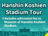 Hanshin Koshien Stadium Tour