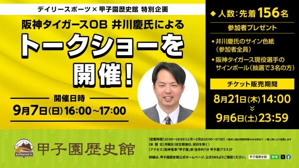 HP掲載用.jpg