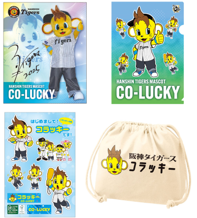 ノベルティ.png