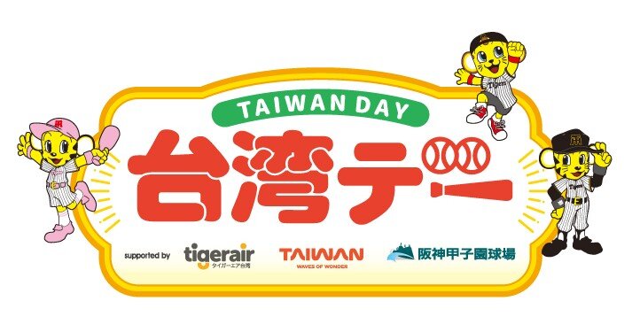 HP用.jpg
